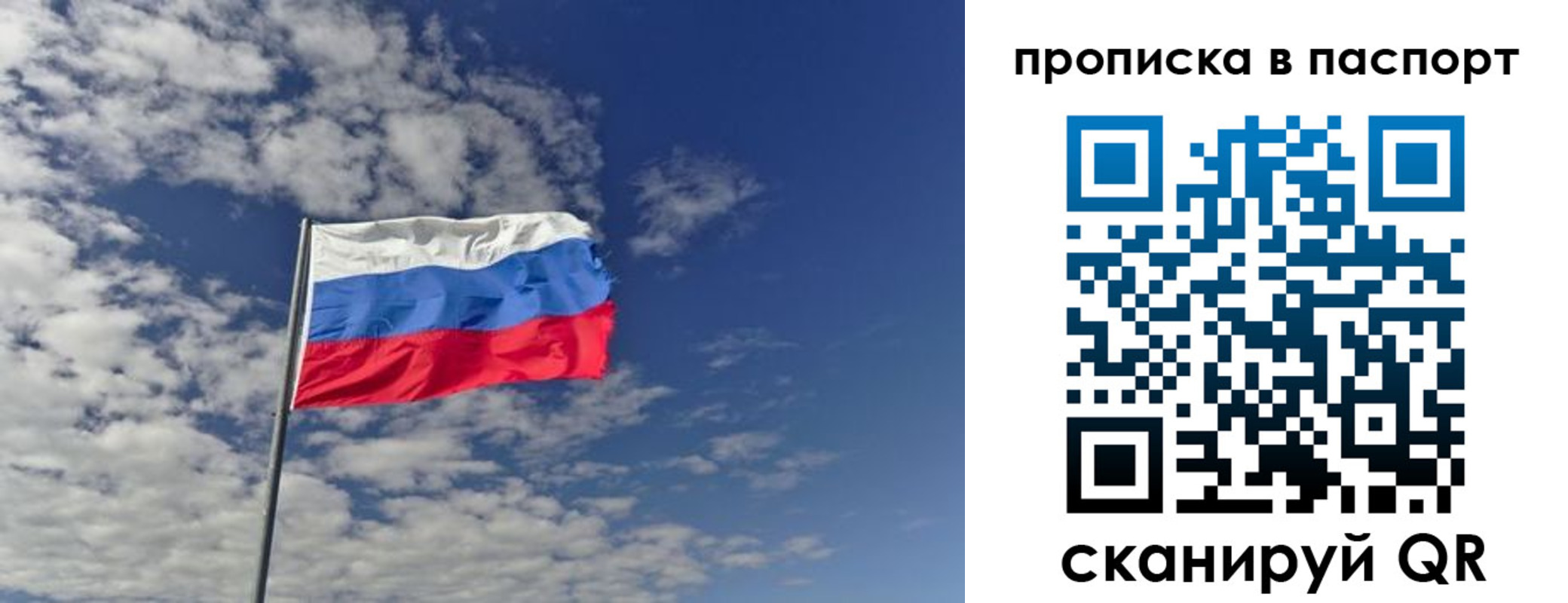 прописка от собственника в Гуково
